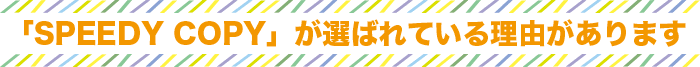 理由があります